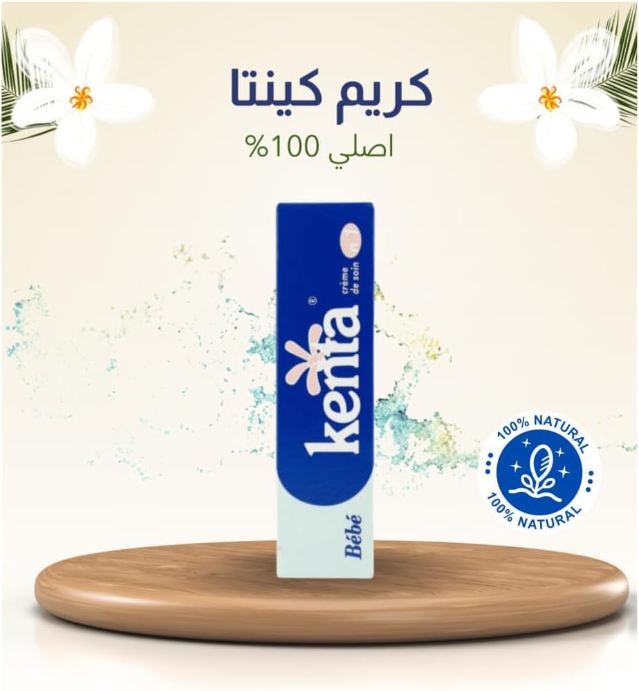 ROSMAR Kenta Moroccan cream to whiten the skin and lighten sensitive areas