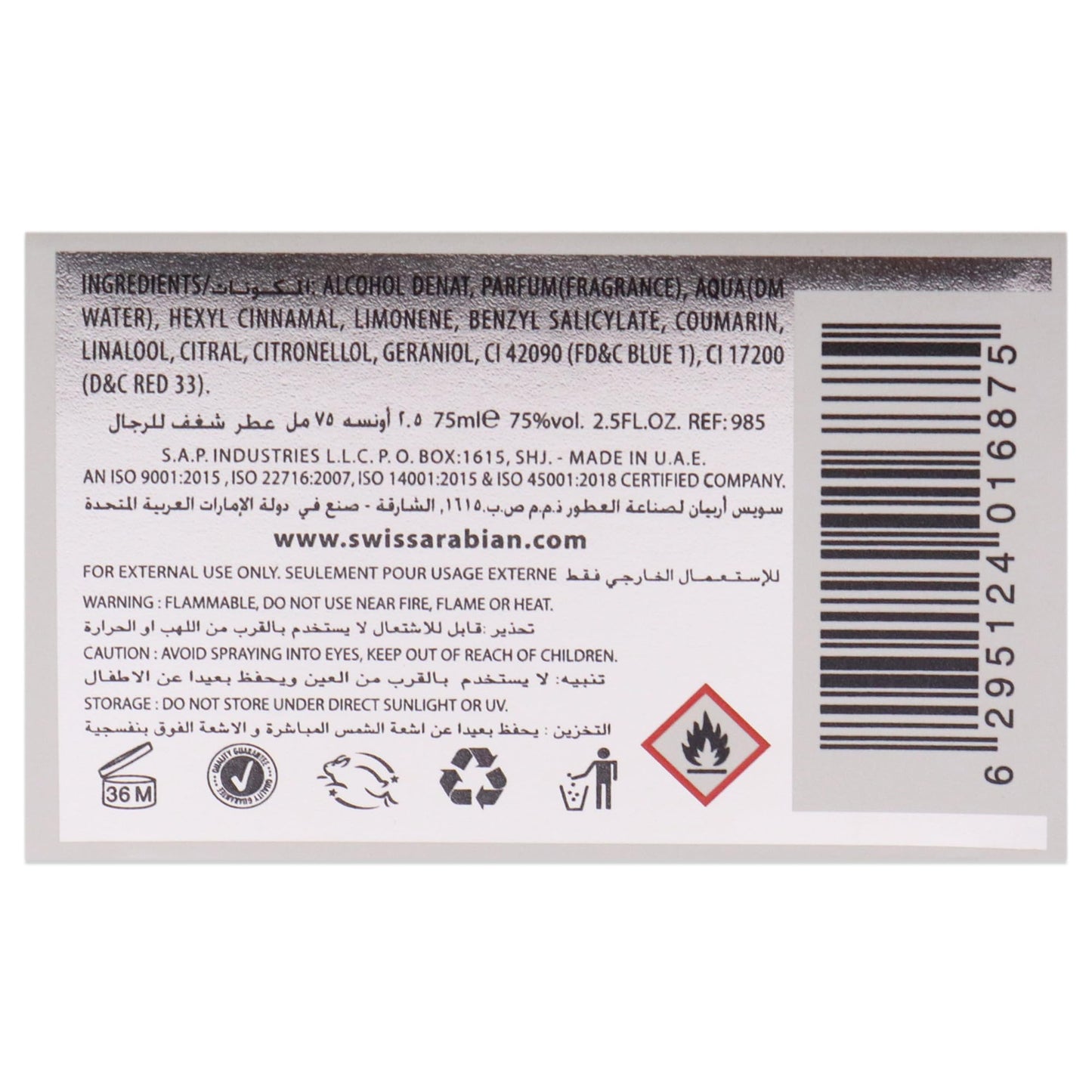 Swiss Arabian Shaghaf for Men Eau De Parfum 75ml